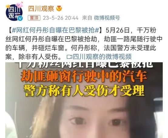 一部手机，一条人命！知名网红在非洲遇害，看得我瑟瑟发抖……