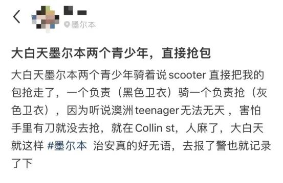 一部手机，一条人命！知名网红在非洲遇害，看得我瑟瑟发抖……