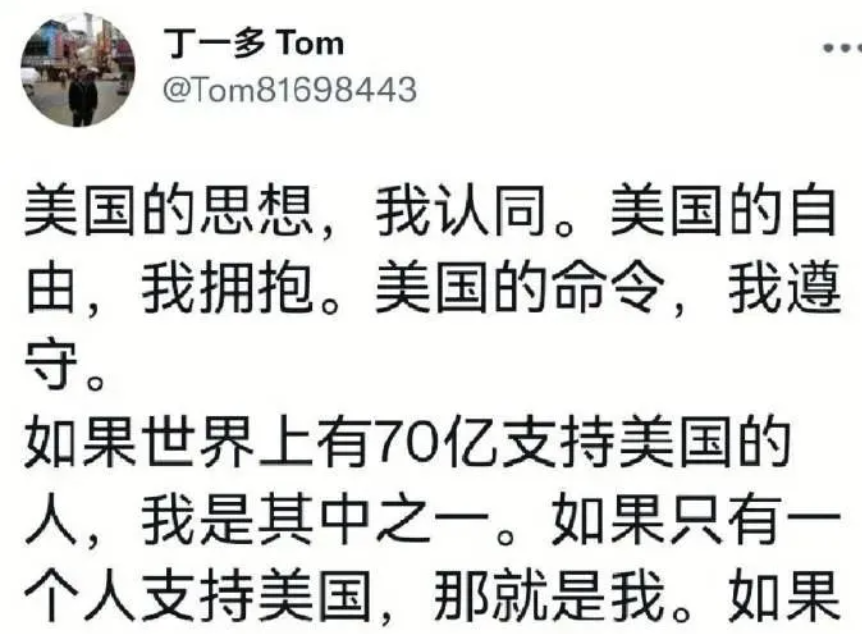 “丁胖子金牌讲师”被举报掉了？“圣诞要饭特辑”鸽了……