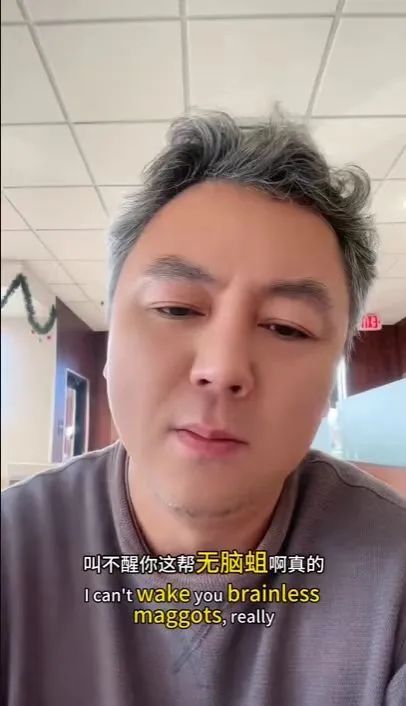 “丁胖子金牌讲师”被举报掉了？“圣诞要饭特辑”鸽了……