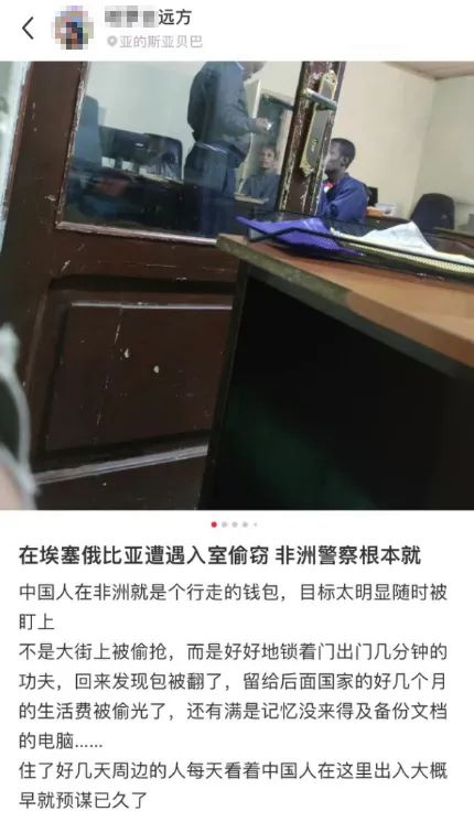 一部手机，一条人命！知名网红在非洲遇害，看得我瑟瑟发抖……