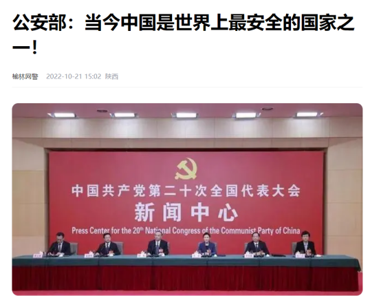 一部手机，一条人命！知名网红在非洲遇害，看得我瑟瑟发抖……