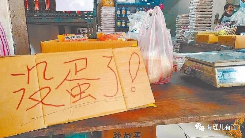 台湾年度代表字——缺！