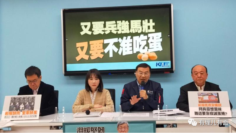 台湾年度代表字——缺！