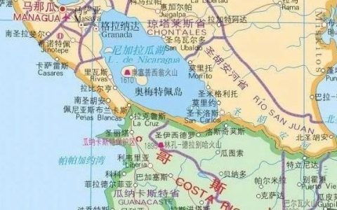 中美洲最大湖泊“尼加拉瓜湖”，是唯一有海水鱼繁殖生息的淡水湖