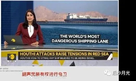 胡塞武装袭击红海，更显中国这一决策的前瞻性！