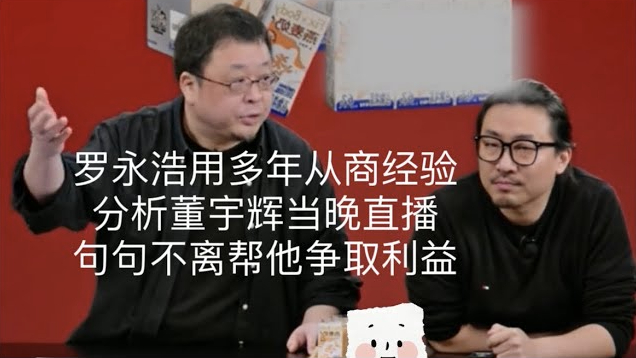 东方甄选暴涨21%，西方臻选被封号！