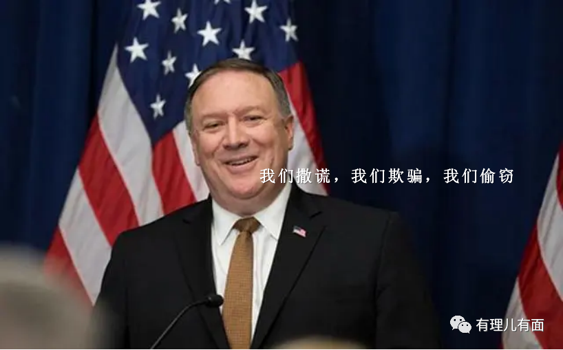 武德欠费，造谣借刀！