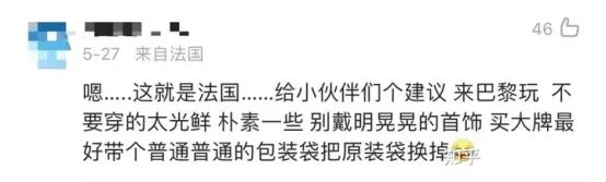 一部手机，一条人命！知名网红在非洲遇害，看得我瑟瑟发抖……