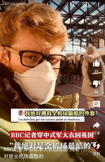 历经百年，军大衣再次逆袭！“显眼包”为何成为00后新宠？