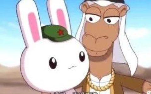 拿上你的钱，离开我的船！我要055……