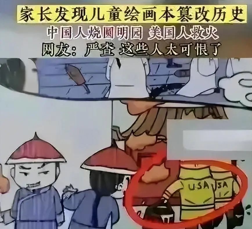 看到导师在抗美援朝的讲话视频，才明白为何美国怕中国