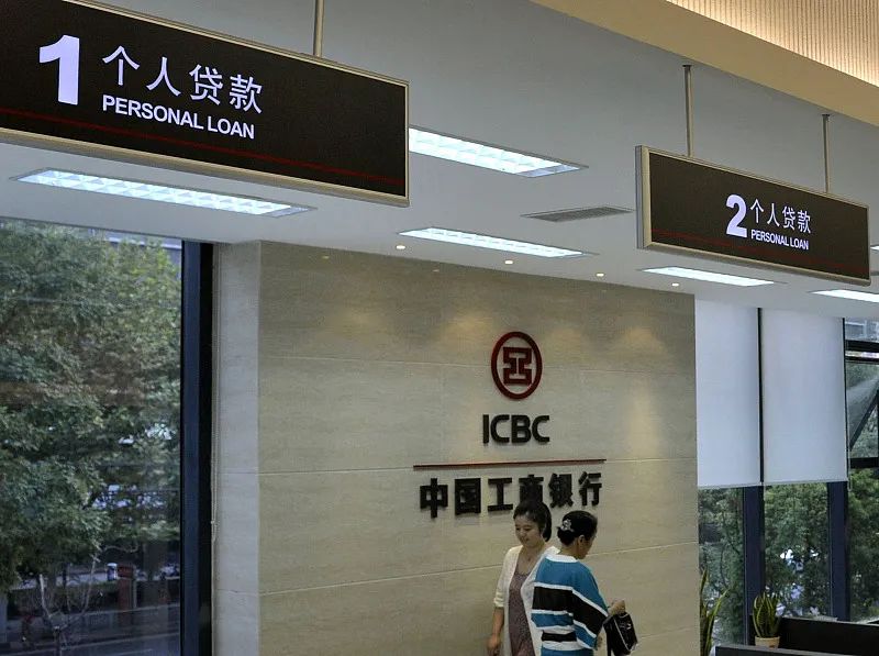 为了让大家贷款，银行拼了