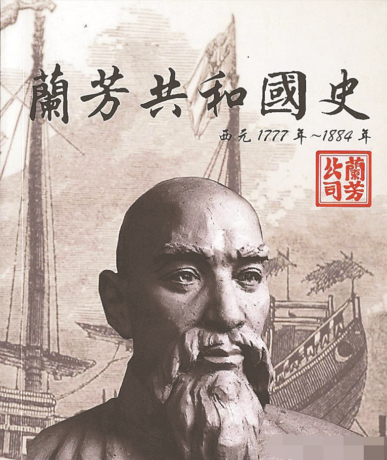 东南亚的自古以来，海外华人在这里建立过7个国家