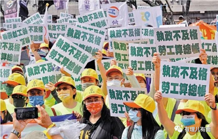 台湾年度代表字——缺！