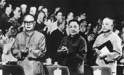 45年前中共中央工作会议，邓小平那篇改变国运的讲话至今仍在发挥作用。