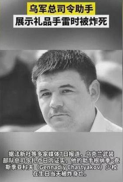 乌克兰议员逆天了，开会扔手雷