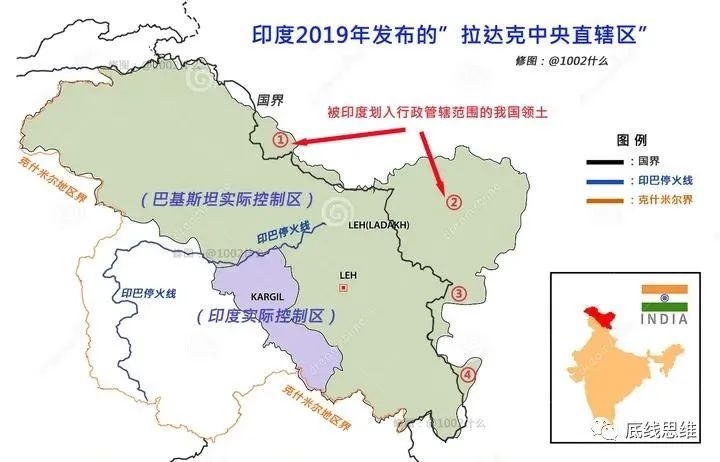 印度急什么，拉达克地位确定了吗？
