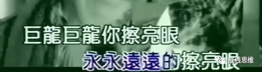 瑞幸在泰国被“李鬼”索赔20亿！背后又是“中国人坑中国人”？