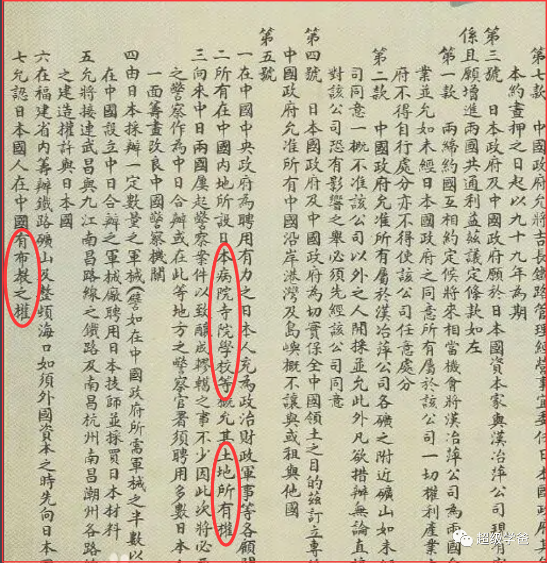 来之不易，中国人的平安夜