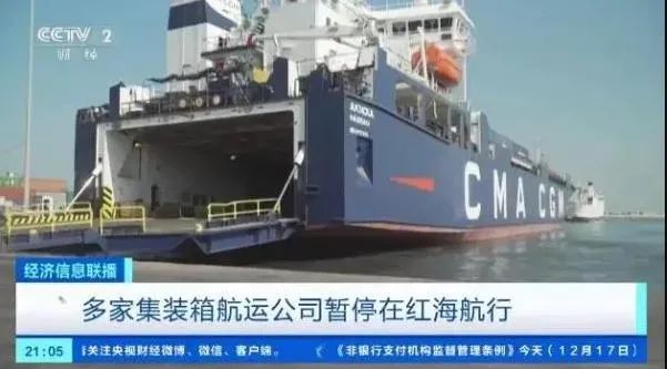 美国发起“红海行动”，组建联合舰队为以色列护航，美国人为什么这么急？