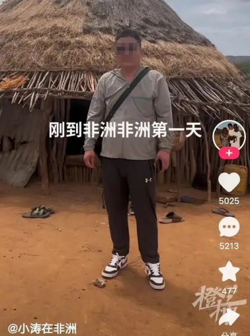 一部手机，一条人命！知名网红在非洲遇害，看得我瑟瑟发抖……