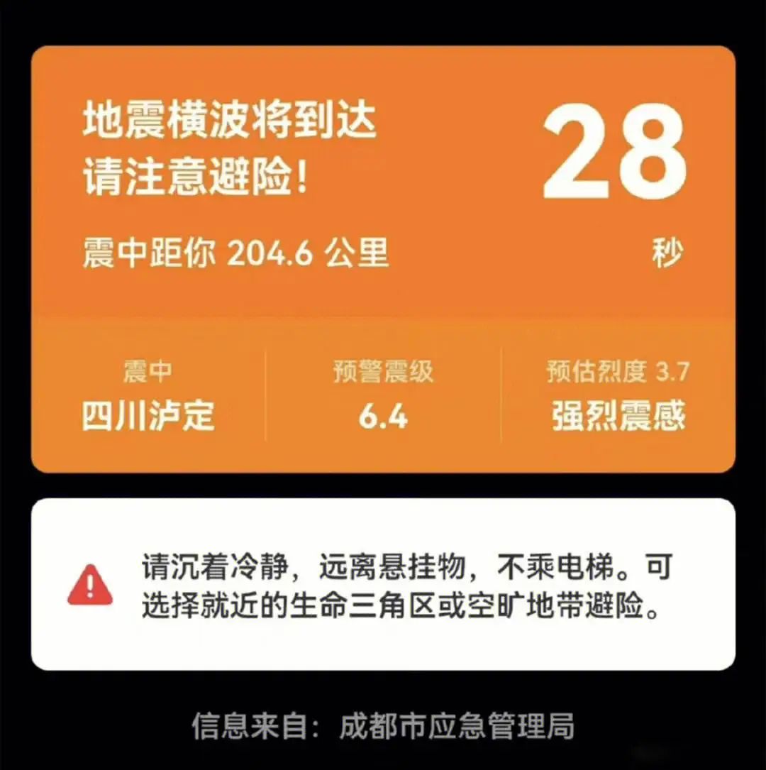 甘肃地震为何如此严重？