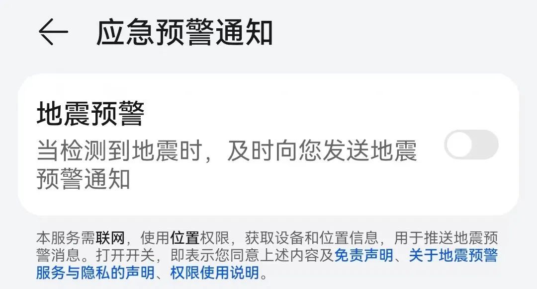 甘肃地震为何如此严重？