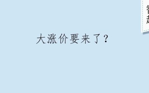 红海一声炮响，竟让三条通道齐齐受益？中国的应对意味深长