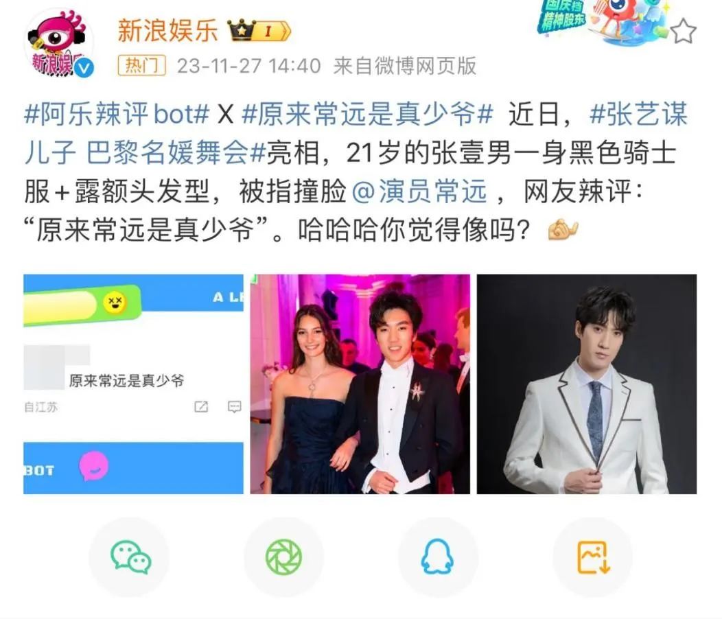 2023年了，欧洲怎么还流行这种裹小脚的相亲舞会？