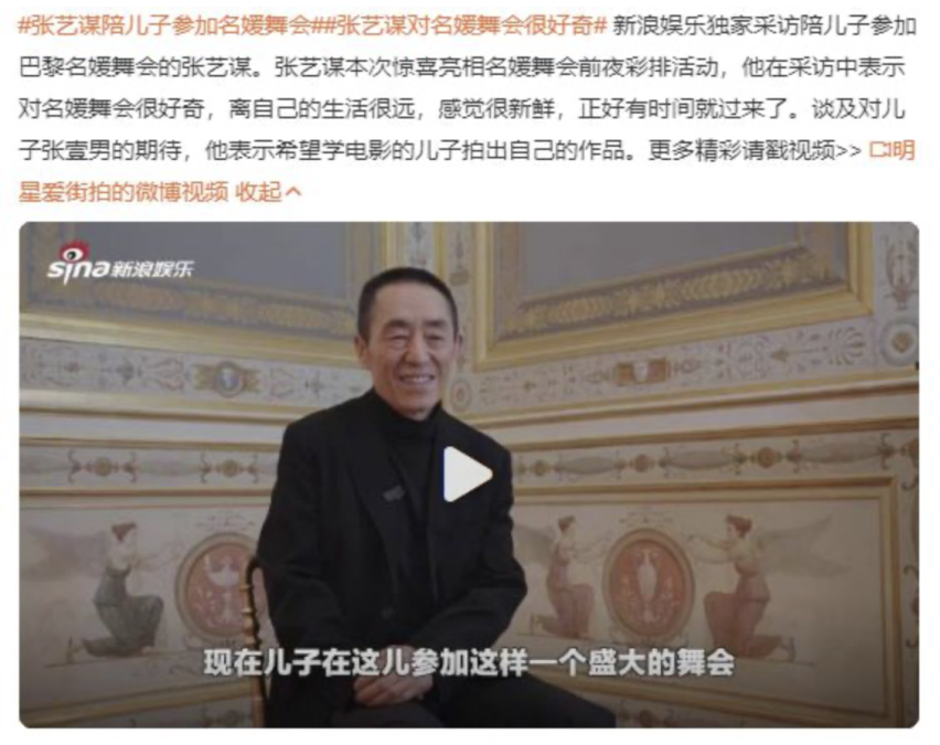 2023年了，欧洲怎么还流行这种裹小脚的相亲舞会？