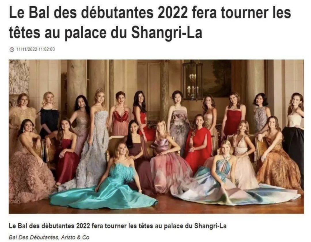 2023年了，欧洲怎么还流行这种裹小脚的相亲舞会？