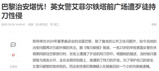 一部手机，一条人命！知名网红在非洲遇害，看得我瑟瑟发抖……