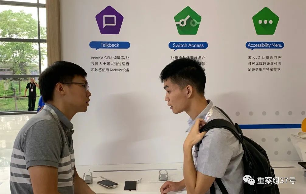 他们在互联网上修“盲道”