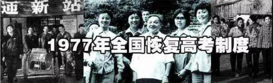 45年前中共中央工作会议，邓小平那篇改变国运的讲话至今仍在发挥作用。