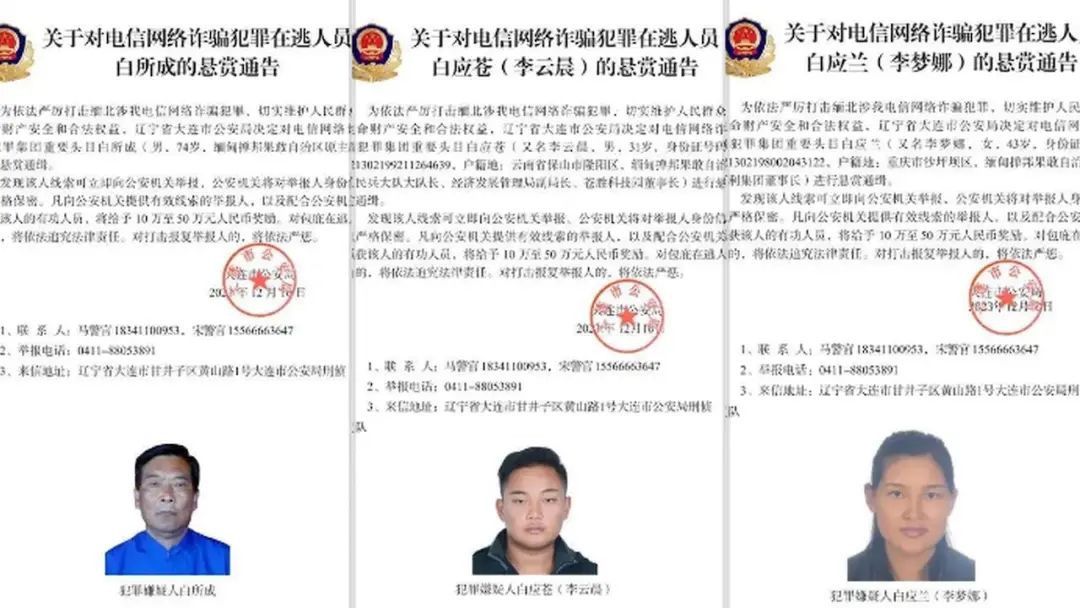 缅北战局已定，为什么缅军迟迟不交出白所成？