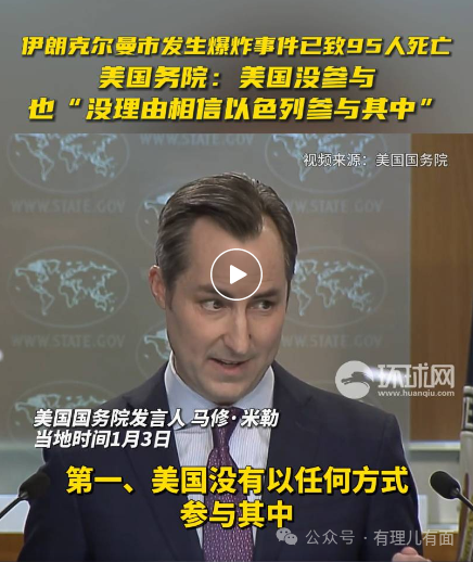 是谁想拉伊朗下水？