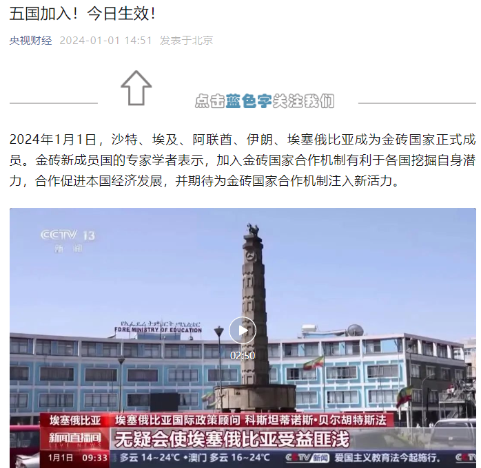 20国参加美军红海护航，但其中8国要求身份保密