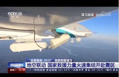 积石山县地震：中国无人机救援力量实战观察