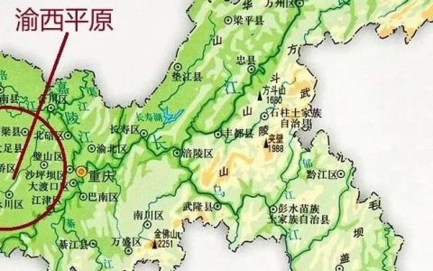 位于我国西南地区的“山城”重庆，有没有平原地形区分布？