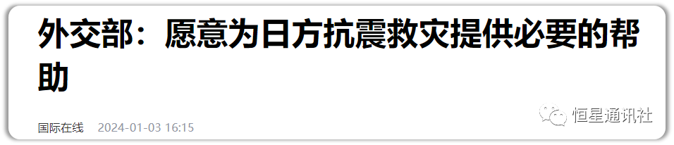 深度 | 我们要有大国人民的视野和胸怀