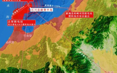 刚发生的日本地震，会危及中国么？