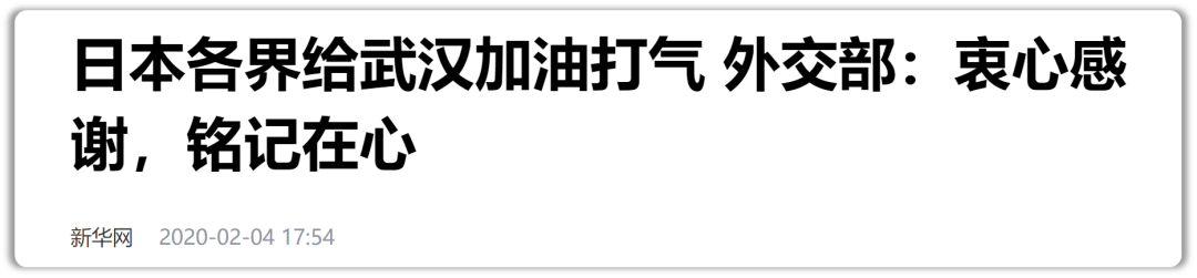 深度 | 我们要有大国人民的视野和胸怀