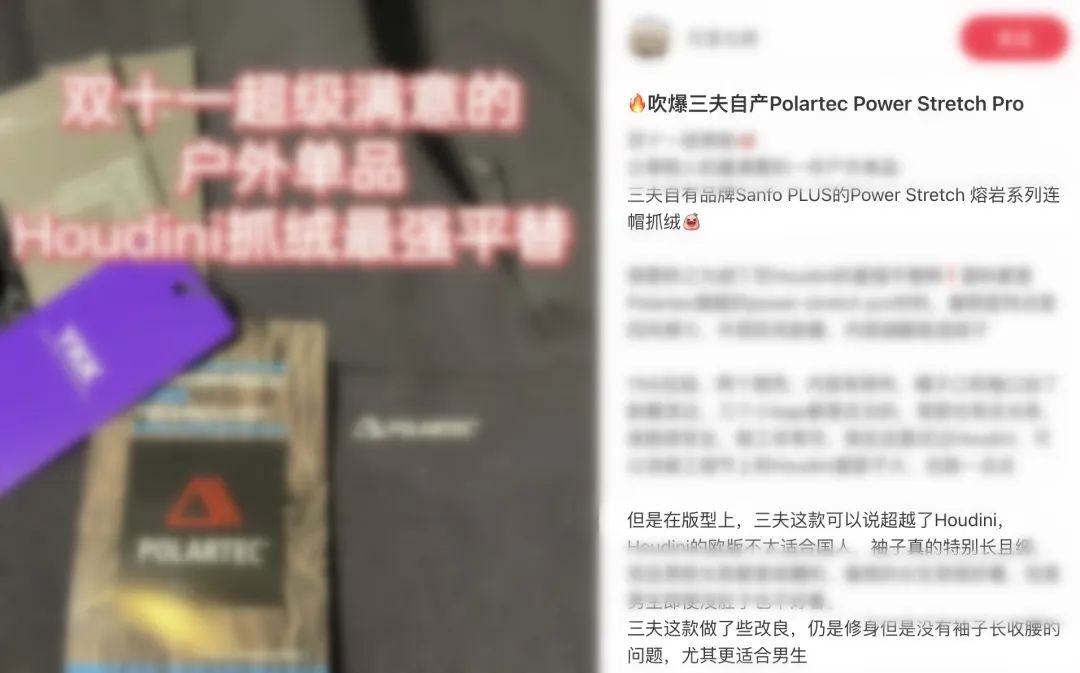 一夜暴涨2亿！连亏5年的户外老大，被哈尔滨救了