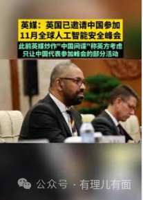 开年谍战大片上演，中国爆改“007”剧情！