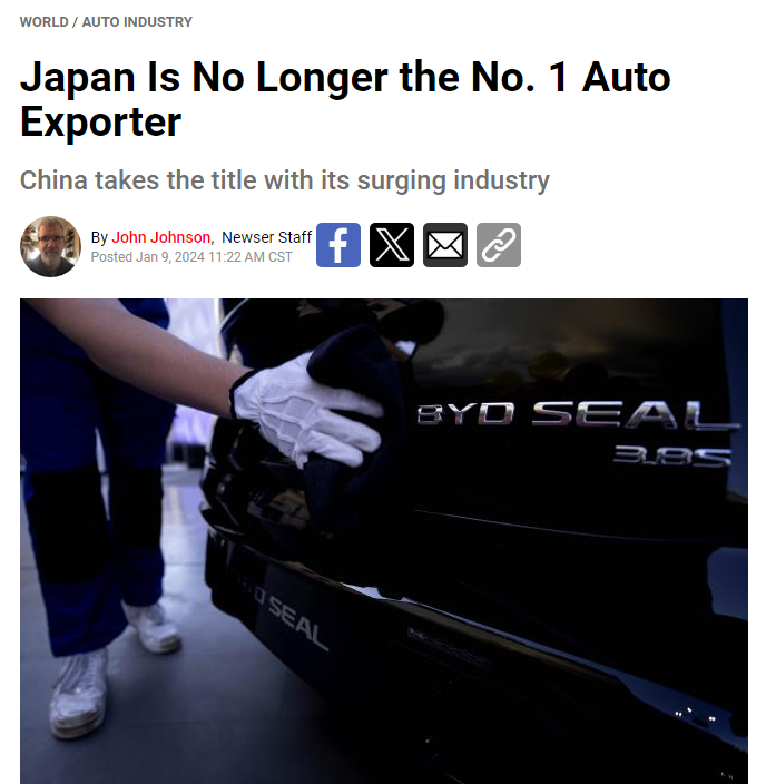 中国汽车出口第一，美国拦了个寂寞