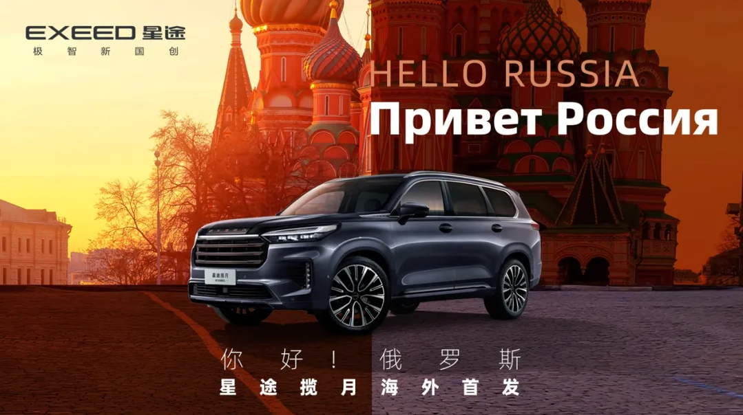 为什么中国汽车出口能登顶全球第一？