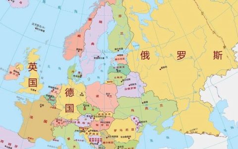 为什么许多欧洲国家，都不承认“俄罗斯”是真正的欧洲国家？