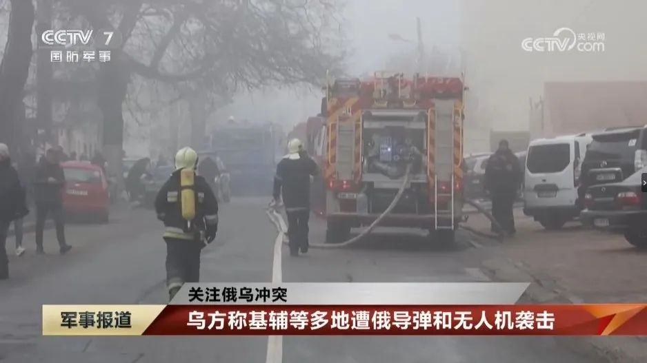 俄罗斯150枚导弹无人机攻击乌克兰，俄军空中战役进攻是怎么组织的？丨大伊万私货