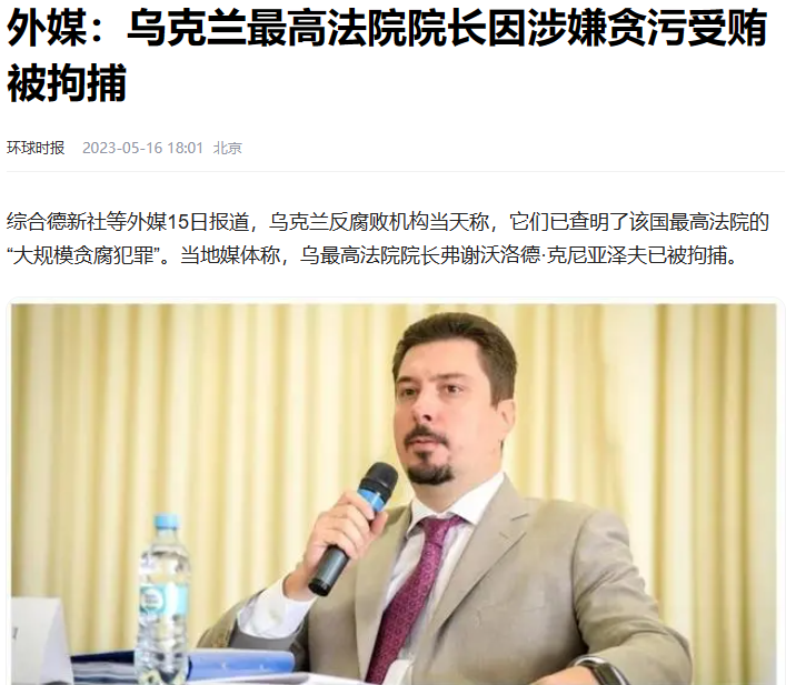 前方吃紧，后方紧吃！乌军15亿急购炮弹，国防部与中介贪污4千万油水